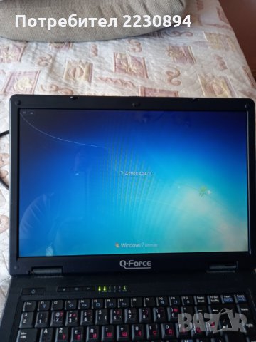 Лаптоп,,Q.Force", снимка 5 - Лаптопи за дома - 33799654