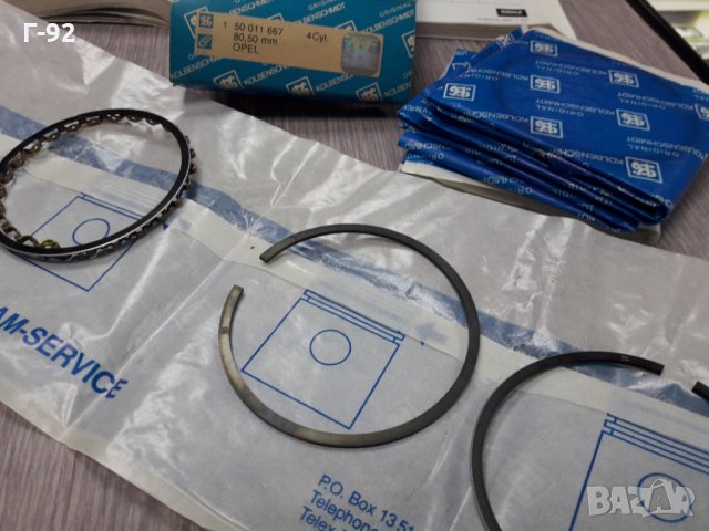 800020940050=50011667**NEU**KOLBENSCHMID**СЕГМЕНТИ**, снимка 2 - Части - 35609897