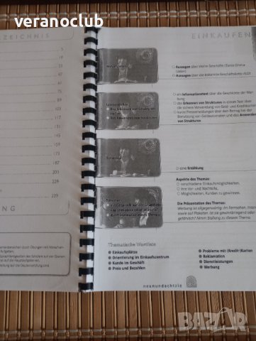 Mehr Deutsch direkt - Помагало с теми и упражнения по немски език B1-B2, снимка 2 - Чуждоезиково обучение, речници - 42163698