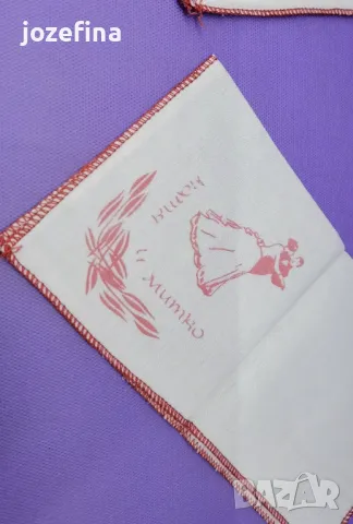 2бр кърпички от сватба за колекционери, снимка 3 - Антикварни и старинни предмети - 49774775
