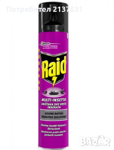 RAID - АЕРОЗОЛ за Насекоми ( Летящи и Пълзящи )