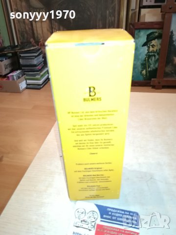BULMERS-ЧАША 0.500ML ОТ ГЕРМАНИЯ 1БР 1702241739, снимка 16 - Колекции - 44340333