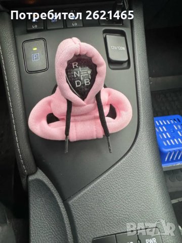 Мини суитшърт, суитчър, суитчъри за скоростен лост, суитшър за лоста на кола, автомобил, аксесоар, снимка 4 - Аксесоари и консумативи - 44356711