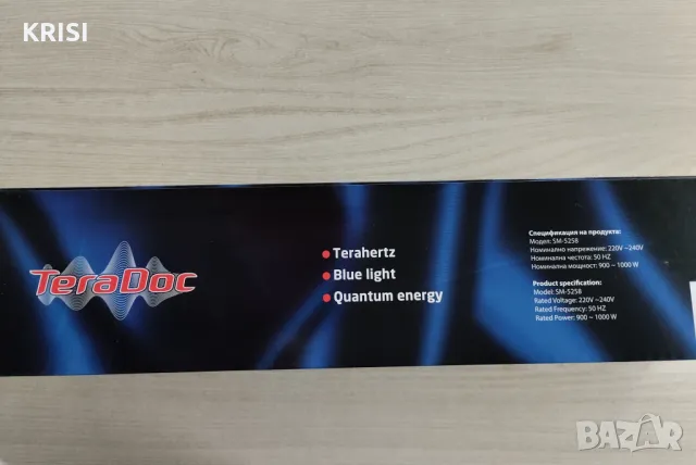 УРЕД ТЕРАДОС и ДВА подаръка , снимка 8 - Медицинска апаратура - 49333383