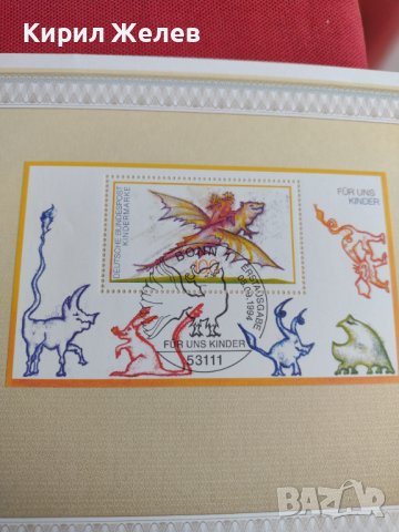 Пощенски марки ПЪРВИ ЛИСТ ПОЩА ГЕРМАНИЯ ПЕРФЕКТНО СЪСТОЯНИЕ РЯДКА ЗА КОЛЕКЦИОНЕРИ 30971, снимка 6 - Филателия - 37879622