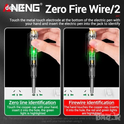ANENG B12 24-250V Фазомер отвертка Червена и зелена LED светлина Смарт чип, снимка 4 - Отвертки - 51028123