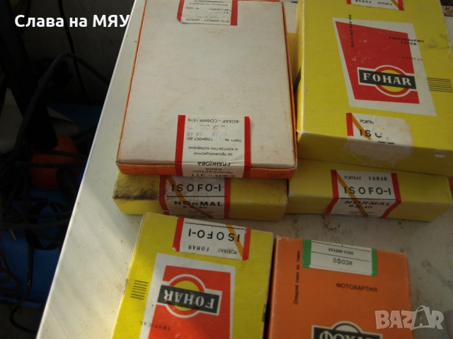 ОРВО /ORWO /FOMA/ Fohar Фохар KODAK , снимка 7 - Обективи и филтри - 52813624