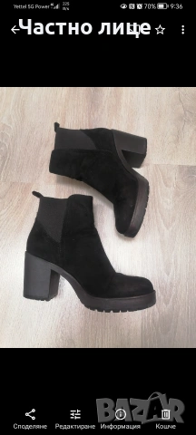 38н.Намалени дамски боти 