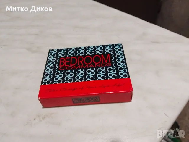 Bedroom comands карти тарикатски нови