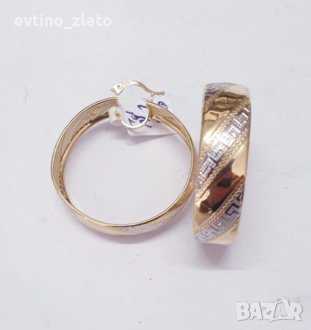 Дамски златни обеци 14к 585пр