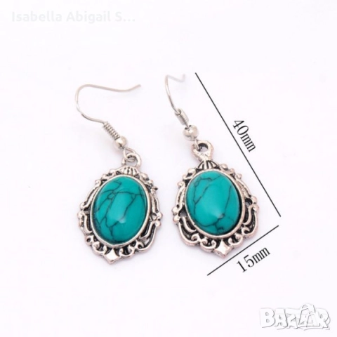 Комплект обици, колие и гривна с тюркоази, снимка 14 - Бижутерийни комплекти - 31857861