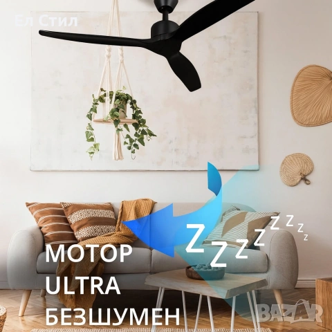 Вентилатор за таван Mellеrware Brizy Ceiling Fan с дистанц. управл.,45W,6 скорости,таймер,DC мотор, снимка 10 - Вентилатори - 53930710