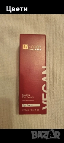 Нова козметика от Good box, снимка 2 - Комплекти и лотове - 52857867