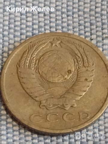 Две монети 2 копейки 1962г. / 15 копейки 1961г. СССР стари редки за КОЛЕКЦИОНЕРИ 39588, снимка 9 - Нумизматика и бонистика - 44270387