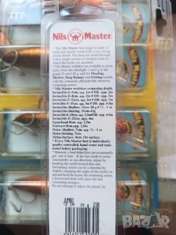 Nils Master Jumbo 12 sm, снимка 3 - Такъми - 52428965