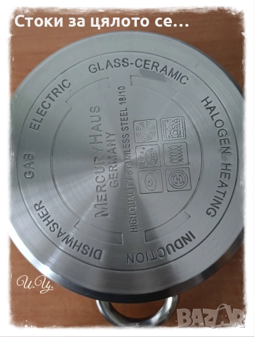 Качествени тенджери Mercury Haus 5,6/7,2/9/11/13,5/16/19л, снимка 3 - Съдове за готвене - 52659633