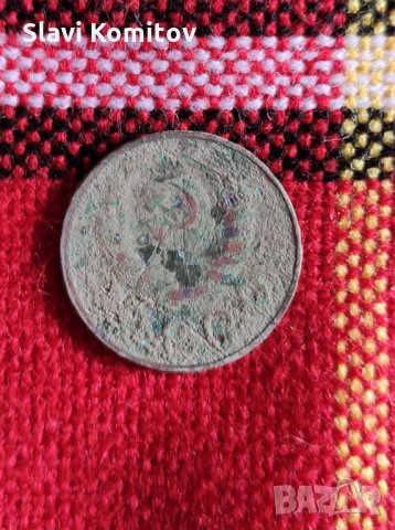Продавам стари монети, снимка 12 - Нумизматика и бонистика - 31372193