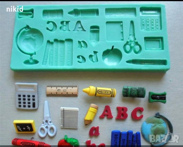 голям микс училище глобус ножица книги силиконов молд форма калъп фондан гипс, снимка 2 - Форми - 35407607