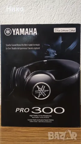 професионални hi fi слушалки: yamaha hph pro 300; слушалки yamaha, снимка 6 - Слушалки и портативни колонки - 49629099