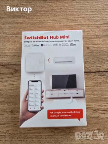 Switchbot Smart комплект екосистема умни устройства, снимка 3 - Друга електроника - 52035653