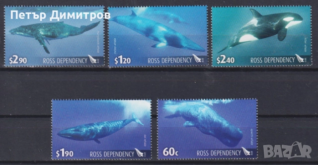 Чисти марки Фауна Китове 2010 от Територия Рос