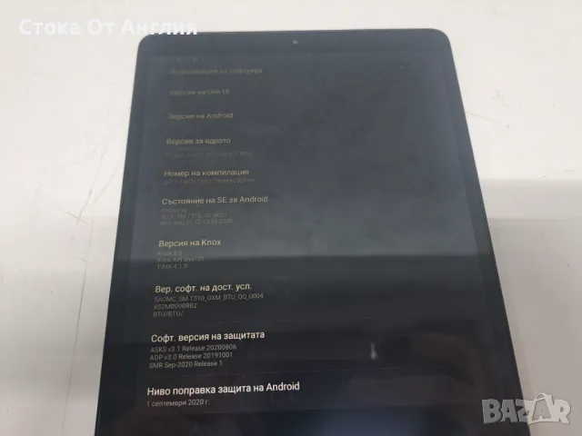 Таблети - Samsung SM-T510, снимка 9 - Таблети - 49561152