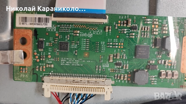 Продавам Power,main board-CV9203H-Q42,T.con-6870C-0442B от тв NEO LED-3222, снимка 8 - Телевизори - 51449895