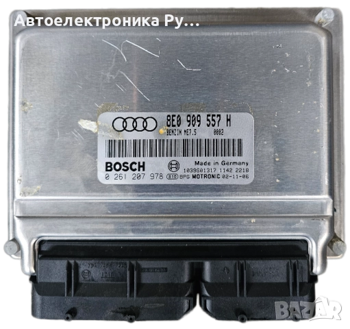 компютър Audi A4 2.0, 8E0909557H ,0261207978 ,ME7.5 ALT
