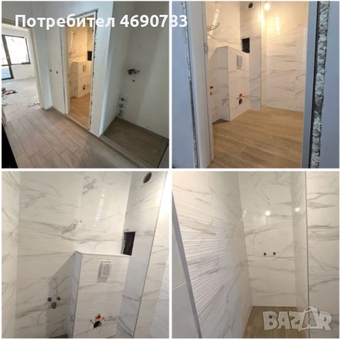 Лепене на плочки, гранитогрес, ест. камък - Бързо, чисто и качествено, снимка 4 - Ремонти на баня - 52884296