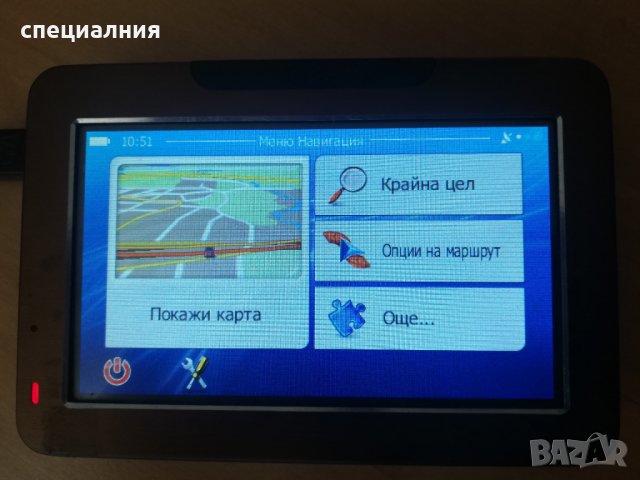 GPS - навигация за автомобил