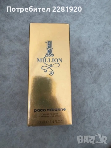 Ново зареждане! Парфюми за него и нея! , снимка 13 - Унисекс парфюми - 53085870