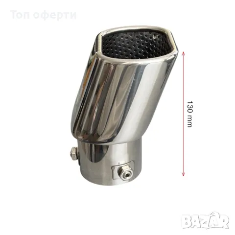 Накрайник ауспух 438 входа-61мм изхода-80/58мм, снимка 2 - Аксесоари и консумативи - 48823484