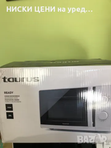Микровълнова фурна TAUTRUS  READY бяла, снимка 6 - Микровълнови - 49376591