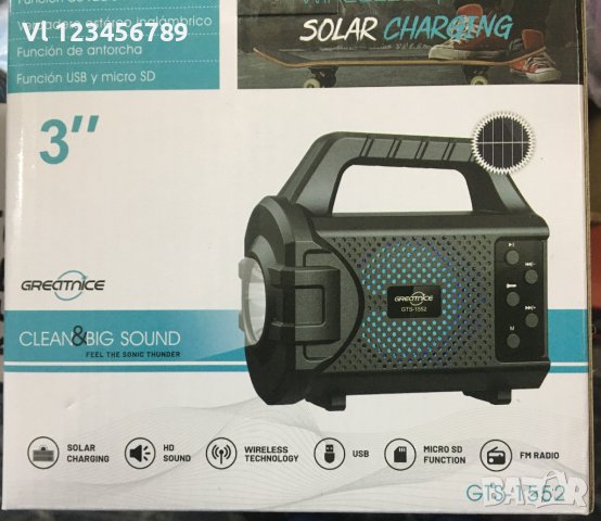 Соларно радио/Фенер gts 1552 с FM, BT, micro SD , снимка 4 - Къмпинг осветление - 39375970