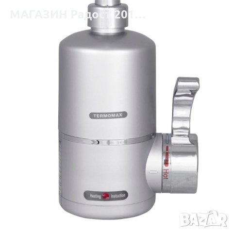 Водонагревател TERMOMAX TX31W, снимка 2 - Бойлери - 31567671