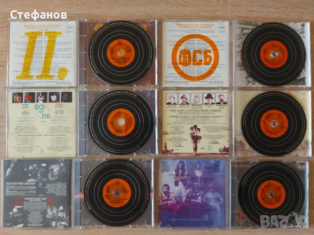 ФСБ/FSB - 6 диска, снимка 2 - CD дискове - 52441150