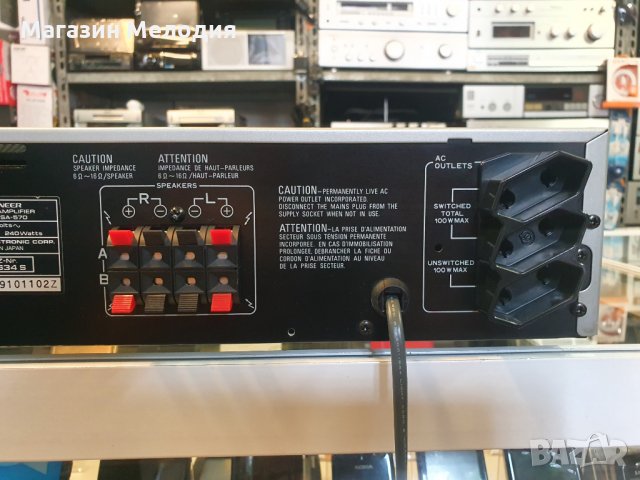 Усилвател Pioneer SA-570 В отлично техническо и визуално състояние. Две по 60 на 8 ома, снимка 10 - Ресийвъри, усилватели, смесителни пултове - 33931728