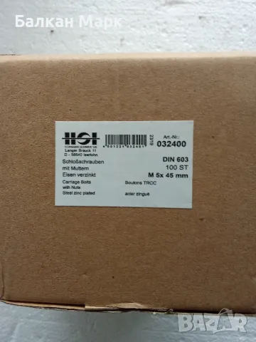 🔩 КОЛАРСКИ,болт,болтове С ГАЙКИ M5x45 мм, DIN 603 ,100бр./оп., снимка 1
