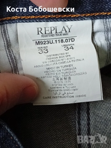 Дънки Риплей No 33/34 като нови!, снимка 10 - Дънки - 53173811