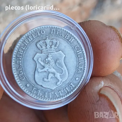 20 стотинки 1888, снимка 4 - Нумизматика и бонистика - 56067851