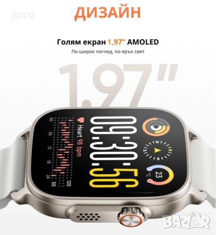 REALME WATCH 5 - ЧИСТО НОВ НЕРАЗПЕЧАТАН!, снимка 3 - Смарт гривни - 52751774