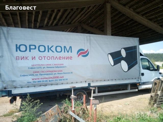 Iveco Daily 50c14, снимка 3 - Бусове и автобуси - 51355922