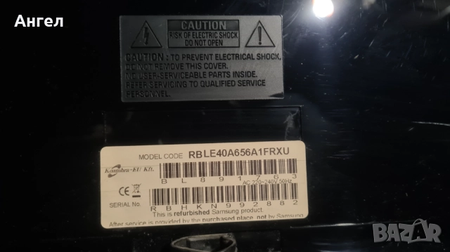 Продавам телевизор SAMSUNG LE40A656A1FRXU, снимка 3 - Телевизори - 52455757