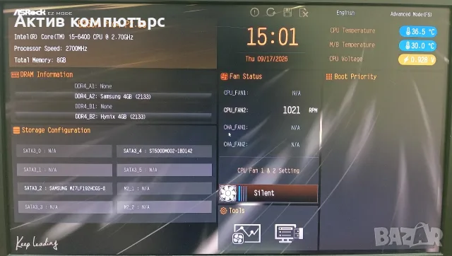 Компютър HG XTREME Intel Core i5-6400/8GB RAM/192GB SSD+500GB HDD/500W/ATX MidTower, снимка 4 - За дома - 54270164