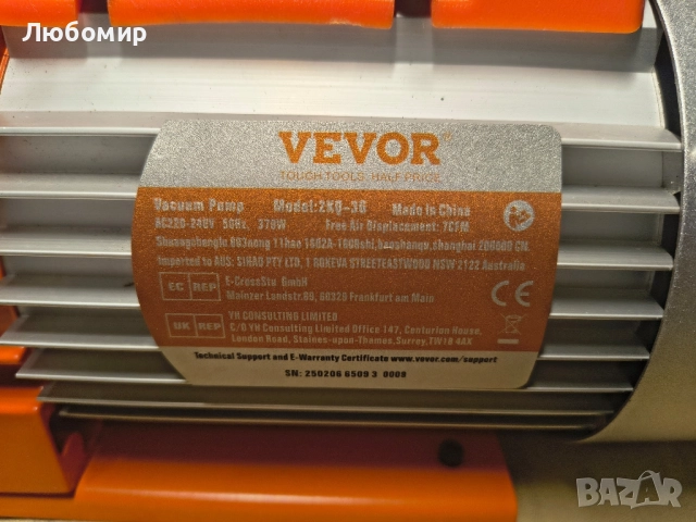 Двустепенна вакуумна помпа VEVOR 7 CFM за ОВК, ротационна лопаткова вакуумна помпа 1/2 HP  , снимка 14 - Други инструменти - 51951018