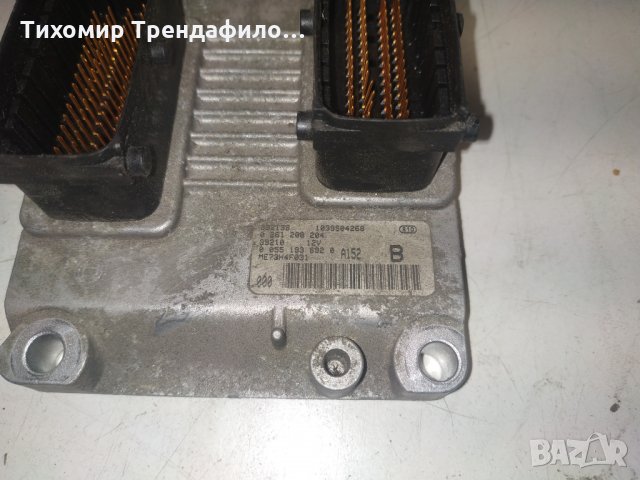 0261208204, 0 261 208 204,ME73H4F031,0 055 193 692,51708059,51711820 компютър ключ бодиконтрол стило, снимка 4 - Части - 32080006