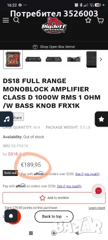 ЧИСТО НОВ Усилвател DS18 FRX1K (1000W RMS @ 1 Ohm) Class D, Моноблок, снимка 5 - Ресийвъри, усилватели, смесителни пултове - 55892270