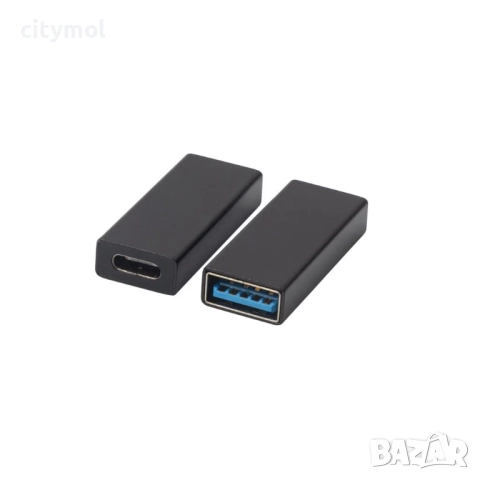 USB 3.0 F към TYPE C F адаптер