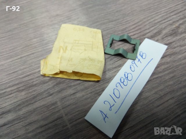 A2109880978**NEU**MERCEDES**W208**W210**ЩИПКА ЗА СЪЕДИНИТЕЛ**, снимка 2 - Части - 35283722