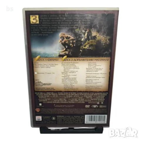 Властелинът на пръстените - Двете кули 2 DVD +R DL, снимка 2 - Други жанрове - 38570683